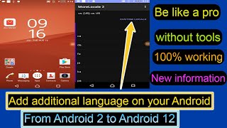 How to Add any language to your Android non root new method screenshot 1