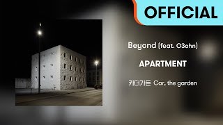 Video voorbeeld van "[Official Audio] 카더가든 (Car, the garden) - Beyond (feat. O3ohn)"