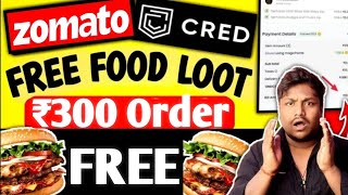🍟🥗Free Food Order Online Today | Zomato Free Order Trick | Zomato Offer Today | Zomato Free Food