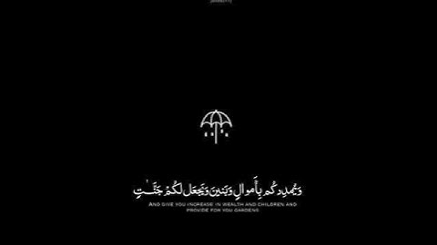 آيات من الذكر الحكيم