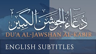 Dua Jawshan Kabir (w/English Subs) | Recitation by Abdul Hai Qambar screenshot 2