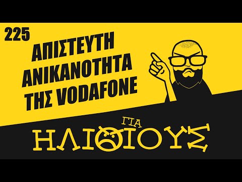 Βίντεο: Τι σημαίνει προμίσθωση;