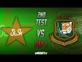 LIVE: Pakistan vs Bangladesh | 2nd Test Day 1 Action | Cricket 26 Gameplay