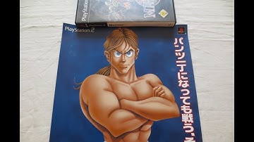 Retro Video Game Promo Collection (PART 57) - Maximo "Heart Boxers" Poster (Capcom,PS2)