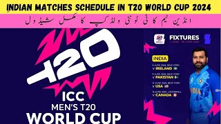 India Schedule in T20 World Cup 2024