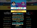 #Trending #DefenseAndDiplomacy #BreakingNews #NationalSecurity #India #Pakistan #ShortsFeed
