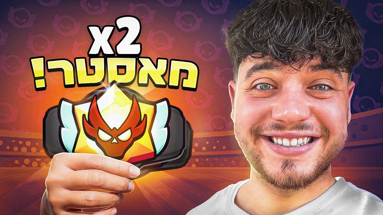 מה קורה שמגיעים פעמיים ברציפות לראנק מאסטר( מצחיק בטירוף ! )