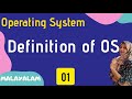 Operating System ( OS ) || Introduction to Operating System || Definition of OS