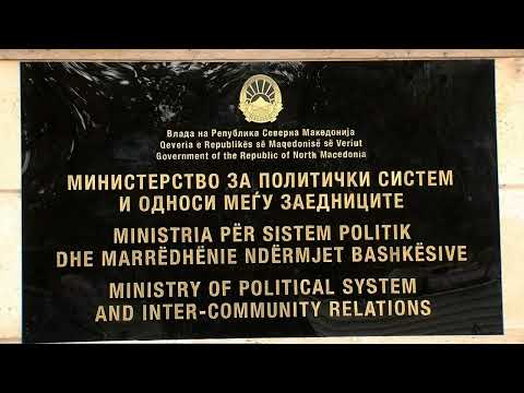 Во Министерството за политички систем се земало плата, а не се одело на работа
