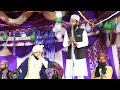 Imam sahab  sayyed muqeemur rahman  ali islamic program  jalsa sonda