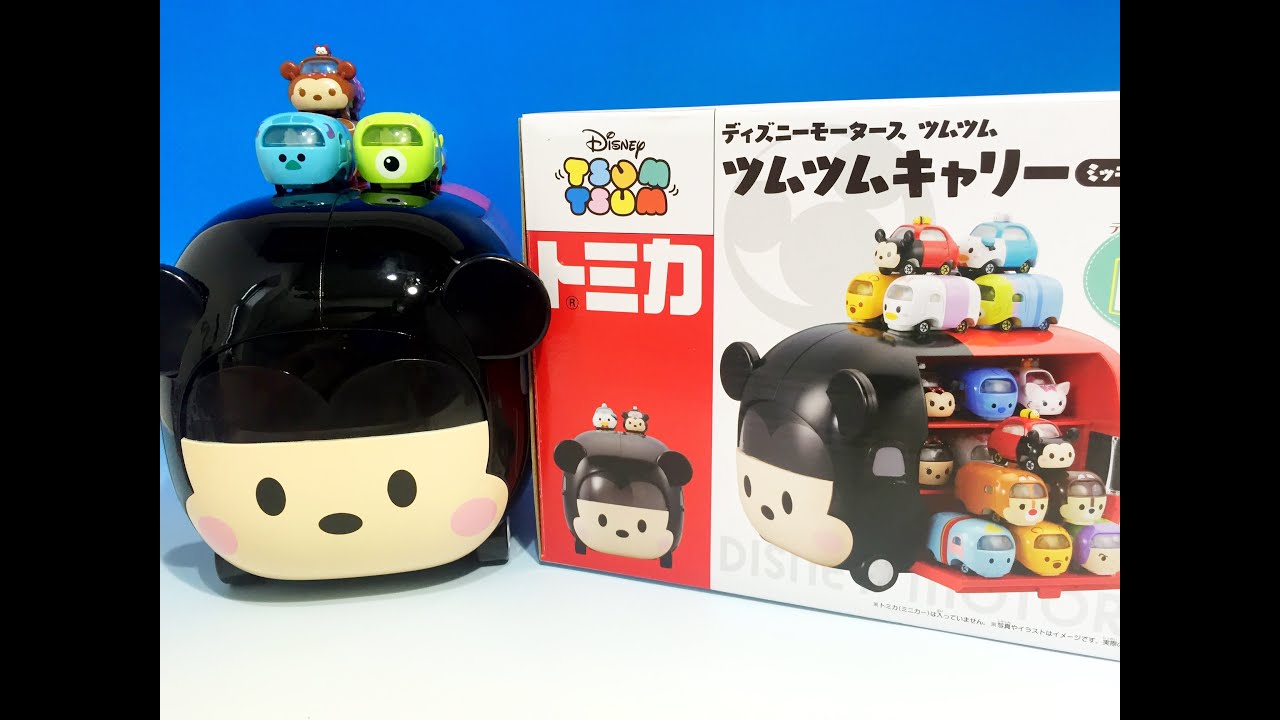 ディズニーモータースツムツム ツムツムキャリー ミッキーマウス - YouTube