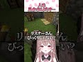 寝たら忘れるみなせと意外とキレる(?)えなちゃん🌟