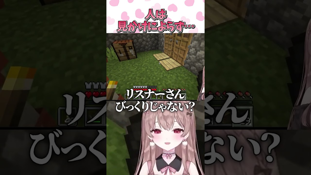 寝たら忘れるみなせと意外とキレる(?)えなちゃん🌟