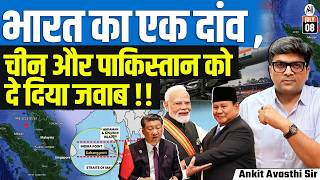 India's BrahMos & Astra Pacts with Indonesia Send a Strong Message to China | By Ankit Sir