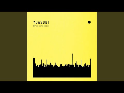 YOASOBI THE BOOK III イエロー YOASOBI - THE BOOK 3【イエローカラーバイナル】 – Staghorn