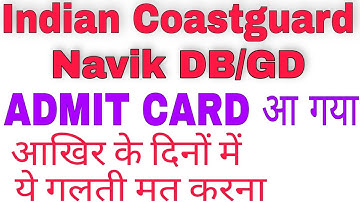 Coastguard Navik DB/GD Admit Card Out !! Coastguard Exam Date and City