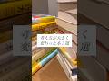 考え方が大きく変わった本3選#読書#本#読書好きな人と繋がりたい#本好きな人と繋がりたい#本の要約#本紹介#本要約#本好き#おすすめ本