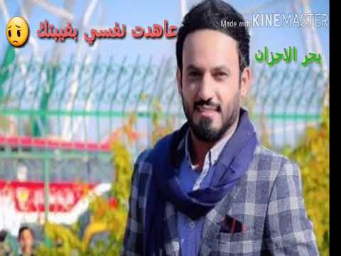 علي الدلفي احتاج الك