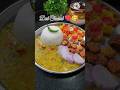 Dal Chawal #shorts #dal #dalrice #dalchawal #ytshorts #viral  #indianrecipes #shabshomekitchen