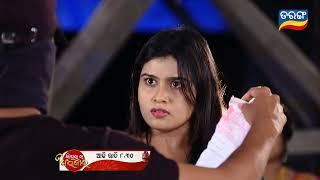 Sindurara Adhikara | Episodic Promo- 955 | 13th Jul 2023 | Odia Serial | Tarang TV