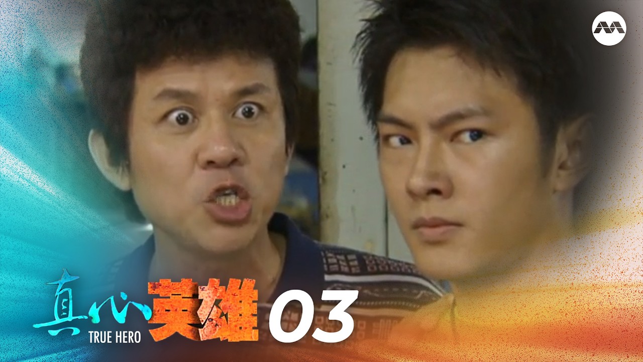 True Heroes 真心英雄 EP3 - YouTube