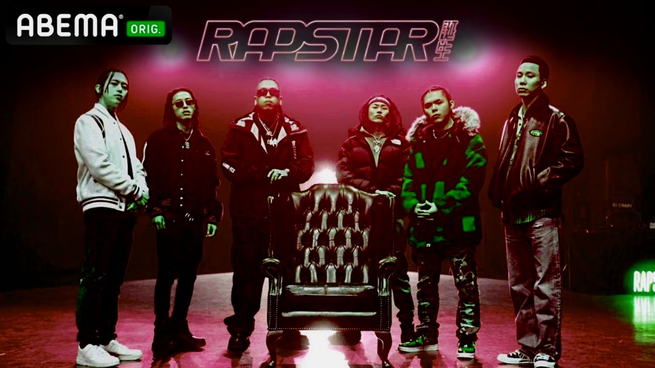 【INSTRUMENTAL/カラオケ/ビート】Special Cypher 2023 | ラップスタア誕生 （Produced by Lil’Yukichi)