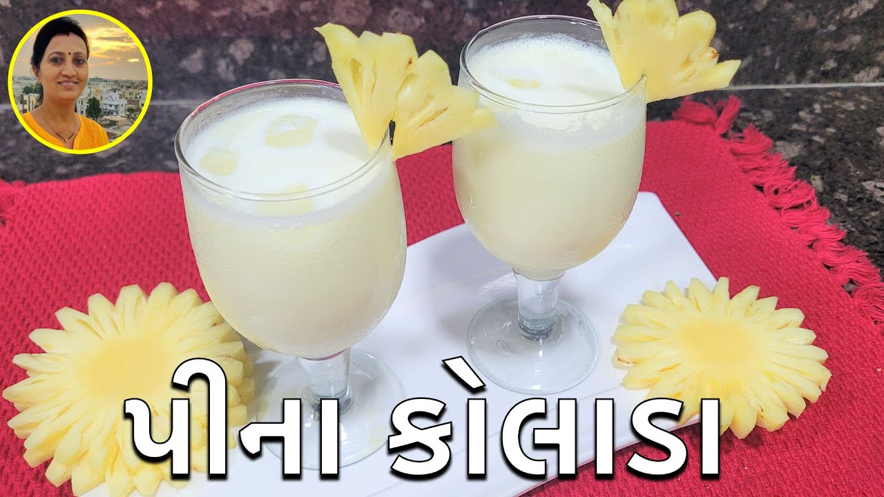 Como hacer piña colada sin alcohol