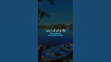 #سورة_الفرقان #خالد_الجليل #قران_كريم
