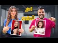 تحدي اذا ما تعرف اليوتيوبر تخسر 