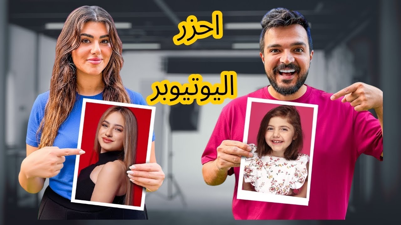 Latest Title & Thumbnail