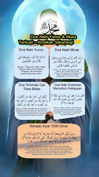 Doa Nabi Yunus & Musa Terkuat 💫 Amal Harian #doamustajab #nabi #shorts