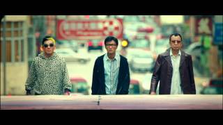 From Vegas To Macau   Movie Trailer