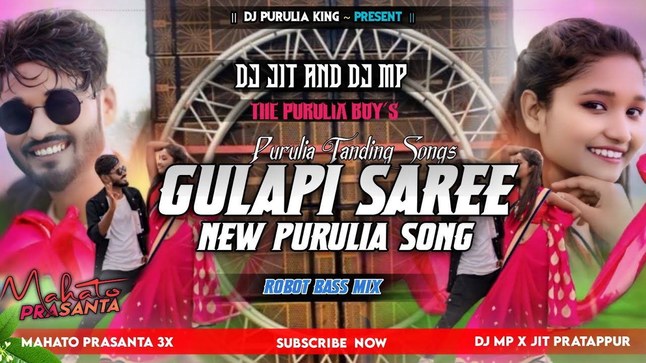 Gulapi Jazz Gulapi Saree || New Purulia Song 2024 || Robot Bass Mix || || Dj jit x ...