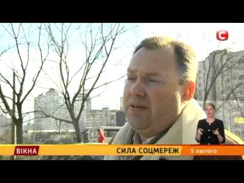Сила соцмереж: знайшли крадене авто - Вікна-новини - 05.02.2016