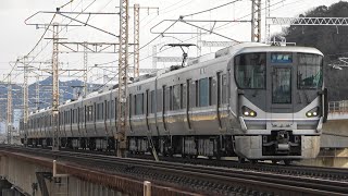 2022/02/03 757T 普通 225系(I4編成)