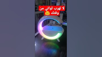 تلاوة خاشعة مؤثرة تزلزل القلوب ماشاء الله 😭😭