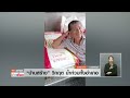 "บ้านสร้าง" จ.ปราจีนบุรี ถูกตัดขาดโลก หลังน้ำท่วมทั้งอำเภอ |TNN ข่าวเที่ยง | 7–10-26