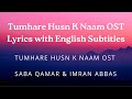 Tumhare husn k naam ost lyrics with english subtitles  tumhare husn k naam ost  saba qamar  imran