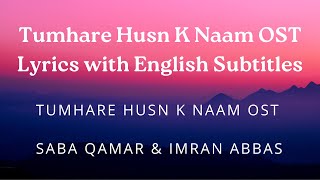 Video thumbnail of "Tumhare Husn K Naam OST Lyrics with English Subtitles - Tumhare Husn K Naam OST - Saba Qamar & Imran"