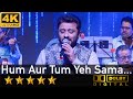 Hum Aur Tum Aur Ye Sama - हम और तुम और ये समा, क्या नशा from Dil Deke Dekho (1959) by Amey Date