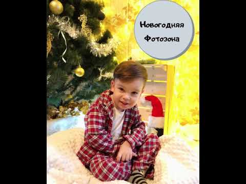 Новогодняя Фото В Домашних Условиях