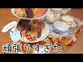 手作りアフタヌーンティーセットを作るGW