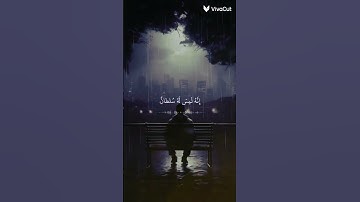 # القرآن الكريم # أكتب أسم من أسماء الله الحسنى في التعليقات  #❤💗❤#