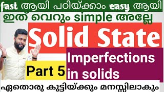 Plus Two Chemistry Solid state| Imperfections in solids| Part 5 Profile