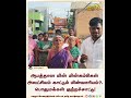 ஆபத்தான மின் மின்கம்பிகள் அலட்சியம் காட்டும் மின்வாரியம்?.பொதுமக்கள் குற்றச்சாட்டு!