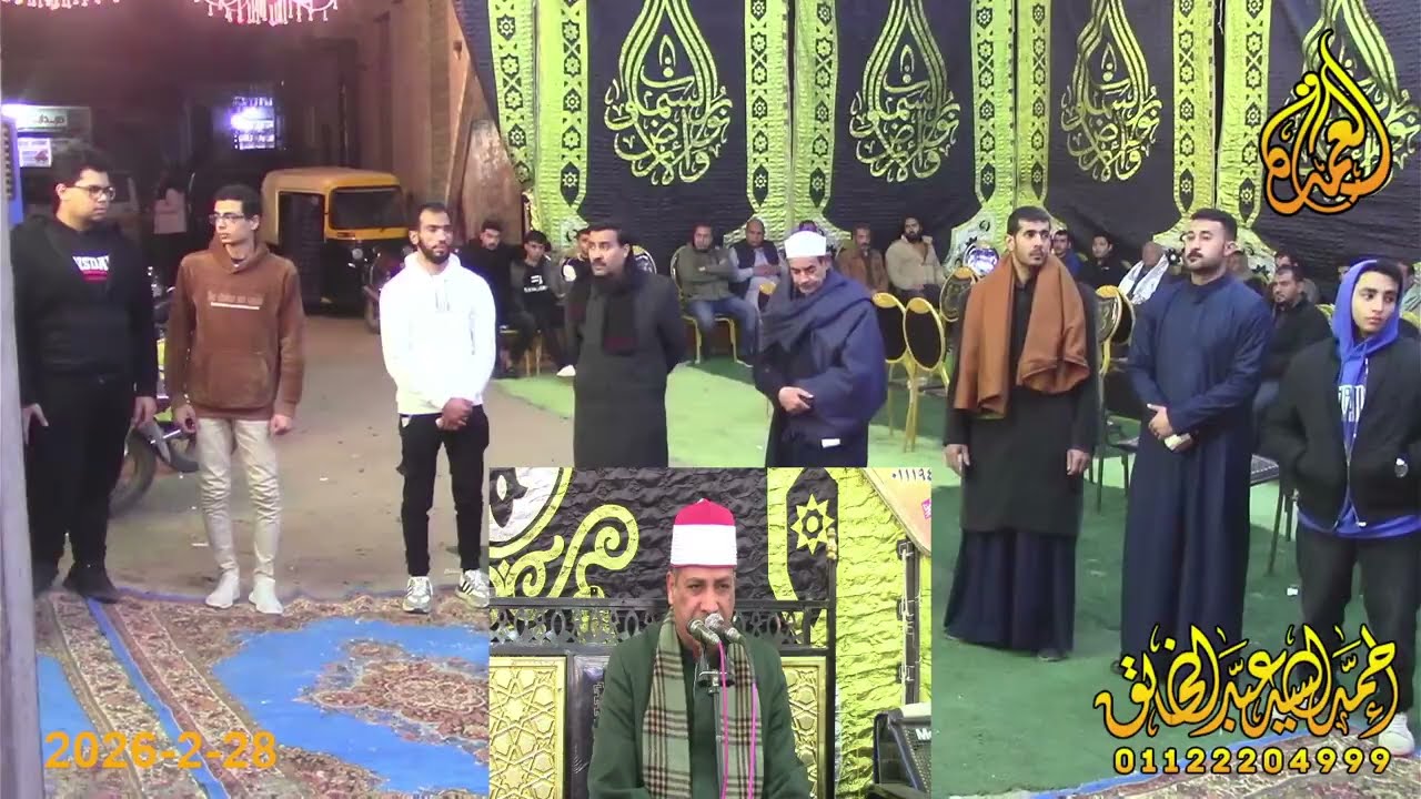 الشيخ محمد عبدالله عتمان - ربع العشاء - عزاء حرم الحاج ابراهيم شاهين - الشيخ جبيل 28-2-2026