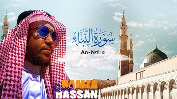 قراءة سورة النبأ || بصوت القارئ حمزة حسن آدم