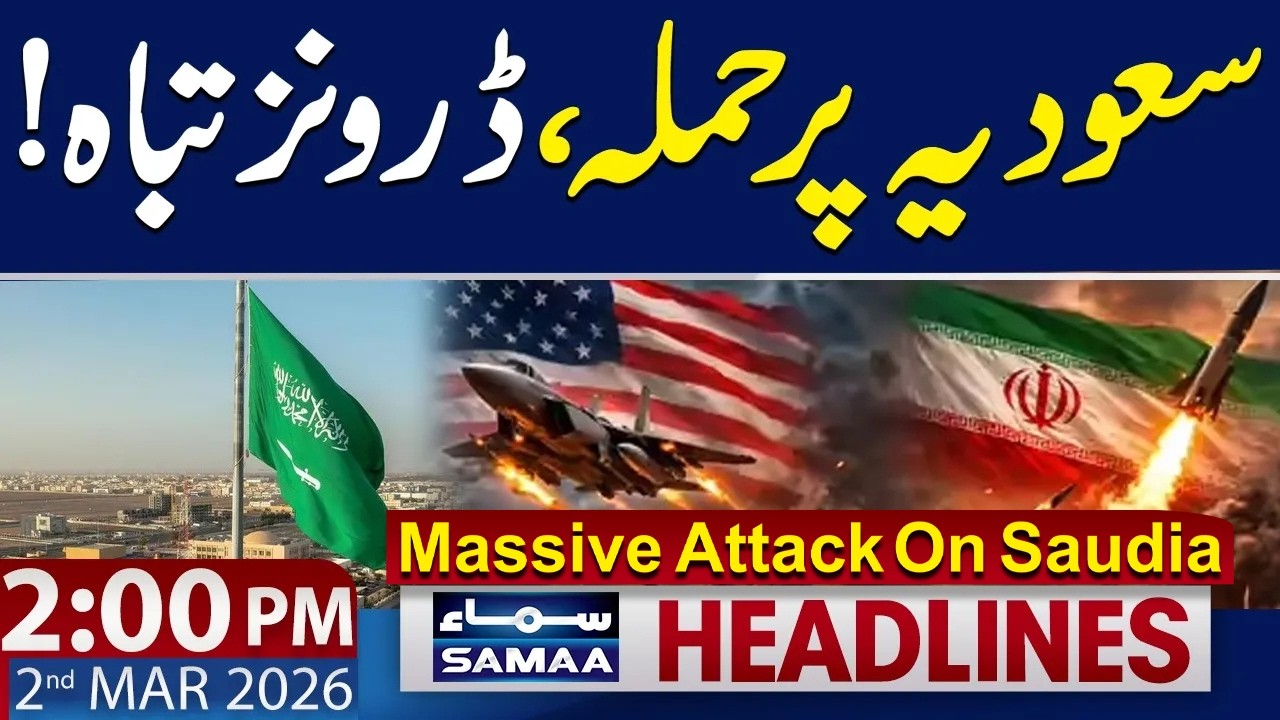 Iranian Drone @ttack Hits Saudi Refinery | 2 PM News Headlines | 2 March 2026 | SAMAA NEWS