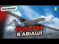 Турецький дрон Bayraktar вперше у світі ЗБИВ ЛІТАК