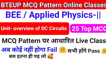 BTEUP MCQ Pattern Classes|BEE MCQ Questions Answers|Unit- Overview Of DC Circuits MCQ|BEE Live Class